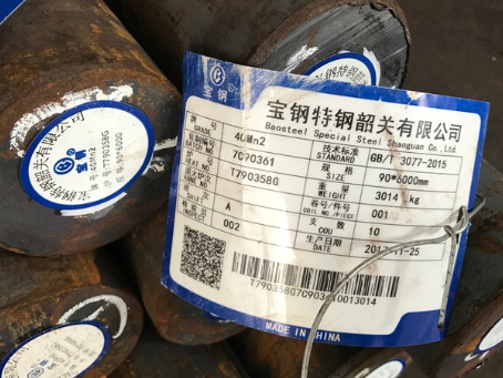 诏安40Mn2合金结构钢