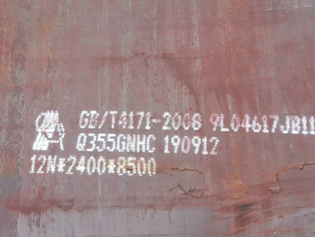 诏安Q345NS耐酸钢板